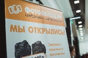 2013-11-21_19-13-54_Kiseleva.jpg